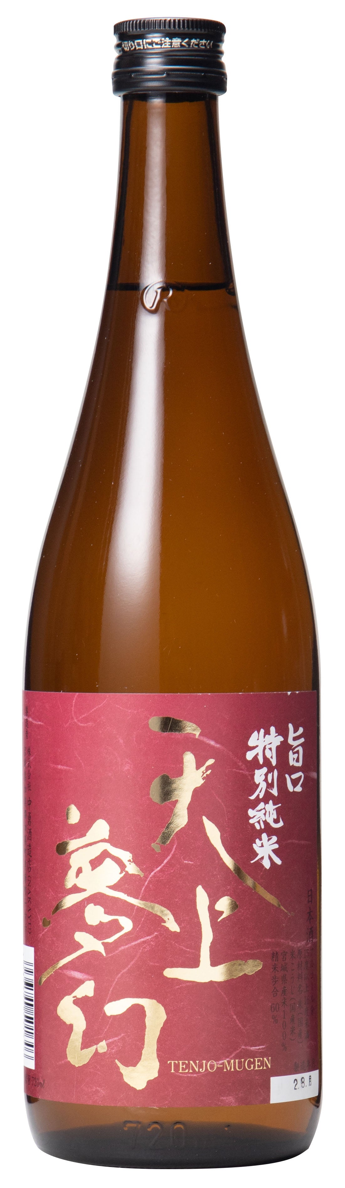 Miyakan Plum Junmai Daiginjo Premium 720m