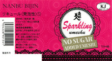 Load image into Gallery viewer, Non-Sugar Sparkling "Umeshu" 720ml