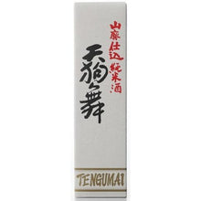 画像をギャラリービューアに読み込む, Tengumai Yamahai Junmai SAKE  720ml