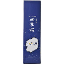 將圖片載入圖庫檢視器 Shikizakura 栃木之星純米酒 720ml
